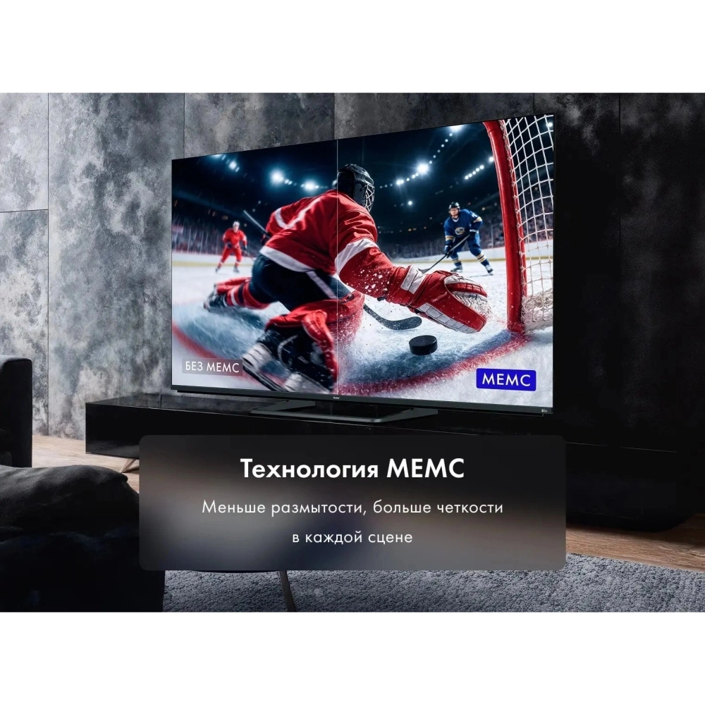 Телевизор Haier DH1ZL1D00RU 75" MiniLED M4 Frameless 4K Ultra HD серебристый