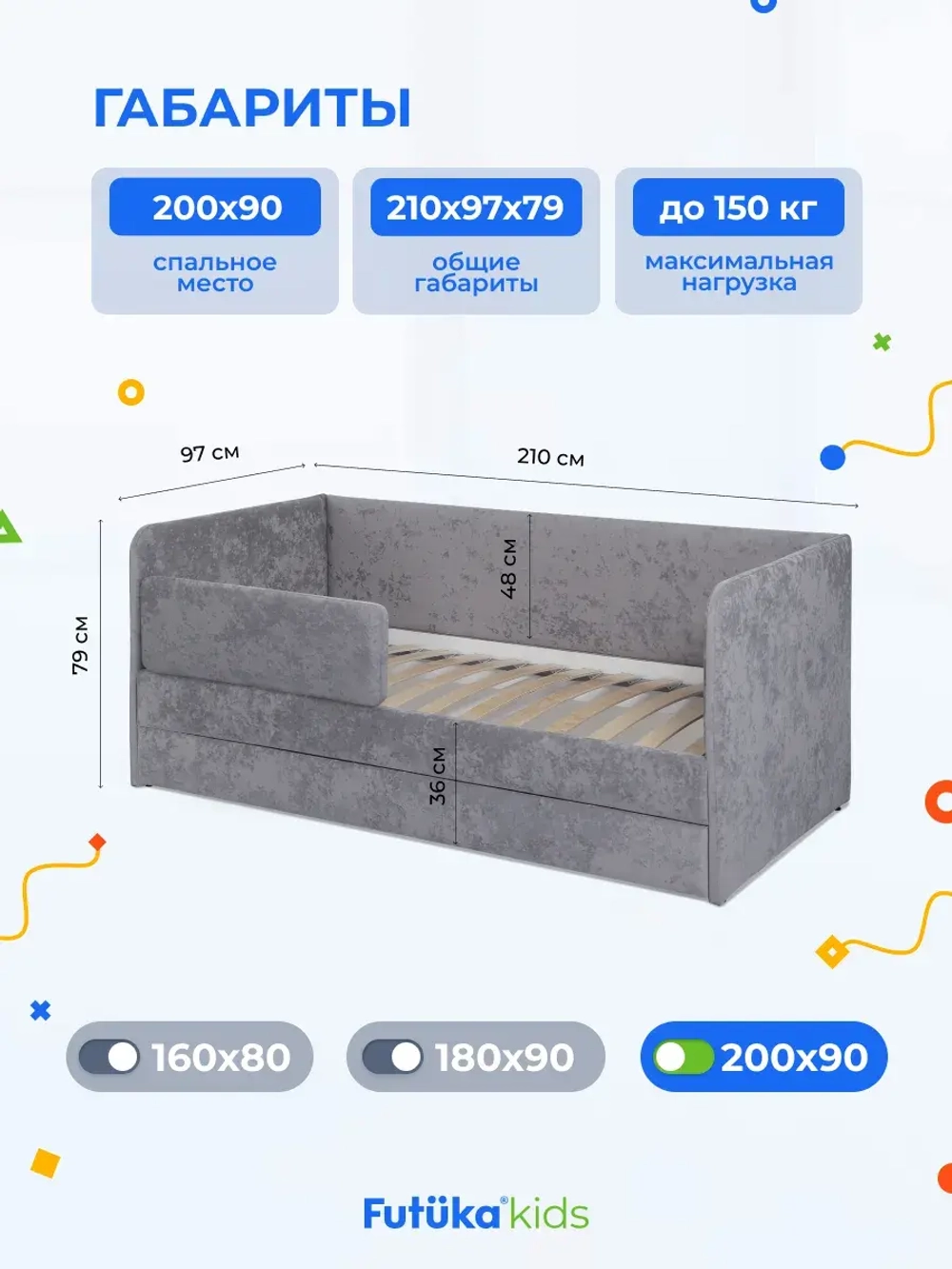 Диван - кровать Лило 200х90 см ткань Небби