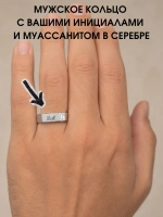Кольцо печатка с инициалами и муассанитом, серебро 925