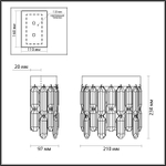 Настенный светильник Odeon Light DAKISA 4986/2W