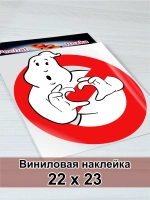 Наклейки - Знак любовь