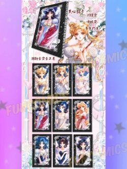 Коллекционные карточки Sailor Moon Crystal (суприм)