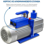 Насос вакуумный МЕГЕОН 98045