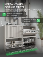 Тумба в прихожую кашемир с сиденьем ТМБ-104-МДФ-12