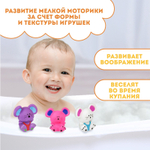 Резиновая игрушка для ванны Крошка Я Мышонок