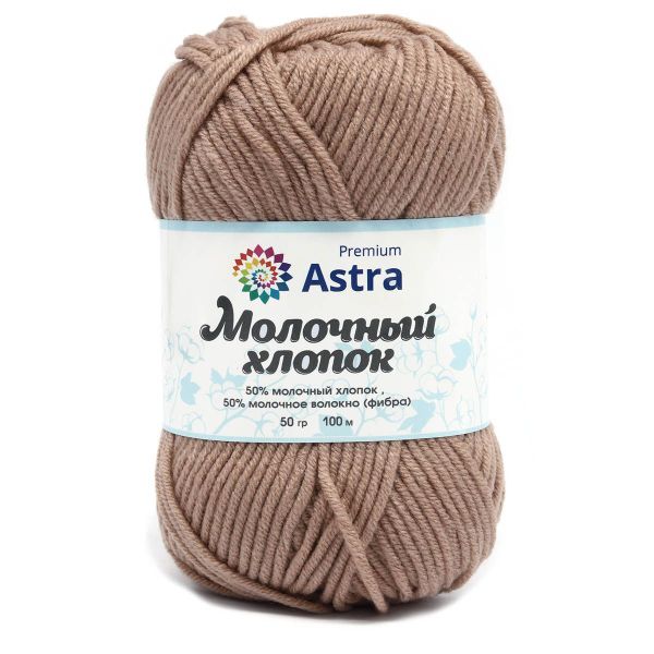 Пряжа Astra Premium (Астра Премиум) Молочный хлопок / уп.3 мот. по 50 г, 100 м, 91 пыльная роза