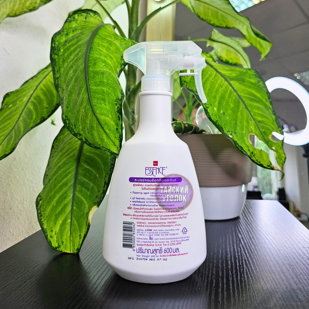 Средство для глажения и удаление запахов LION Essence 600 мл.