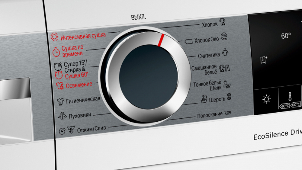 Стиральная машина Bosch WNA254XWOE