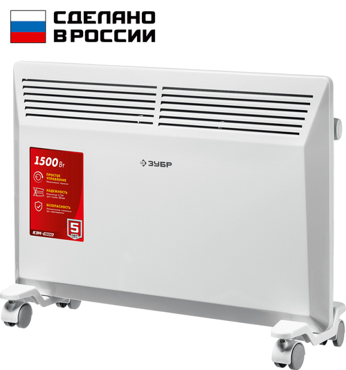 Конвектор электрический 1,5 кВт ЗУБР М КЭМ-1500