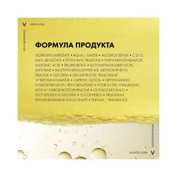 Солнцезащитный двухфазный спрей для увлажнения лица и тела SPF 30 Vichy, 200 мл