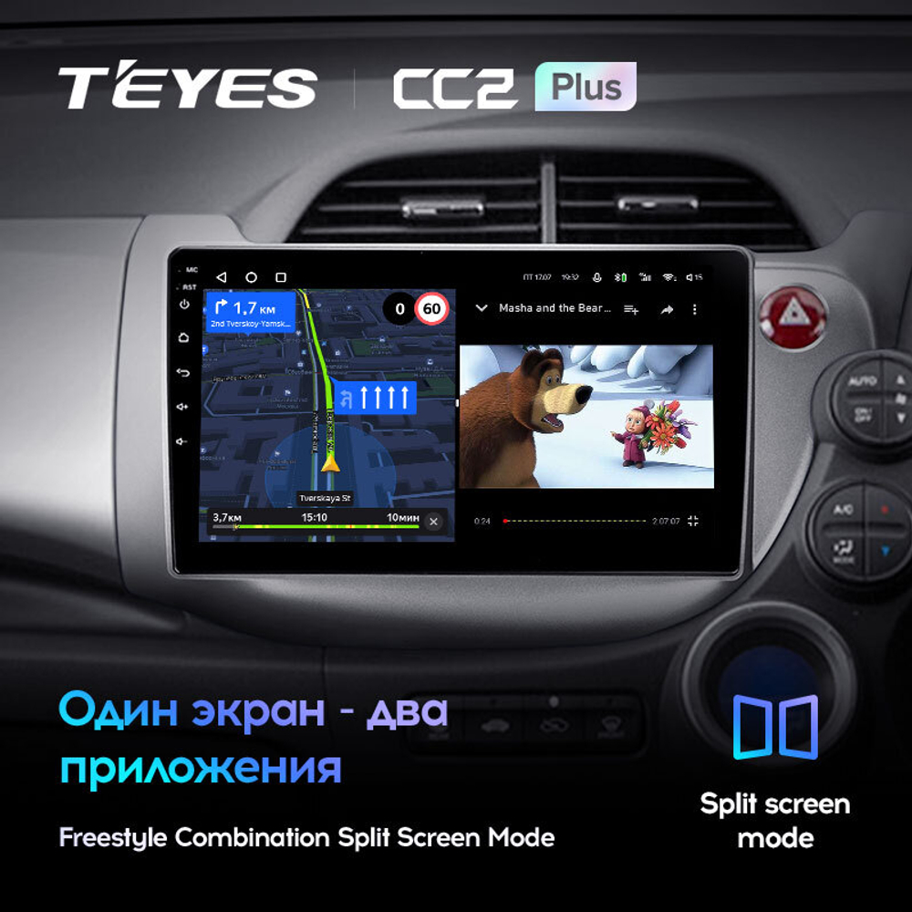 Teyes CC2 Plus 10.2" для Honda Fit 2007-2014