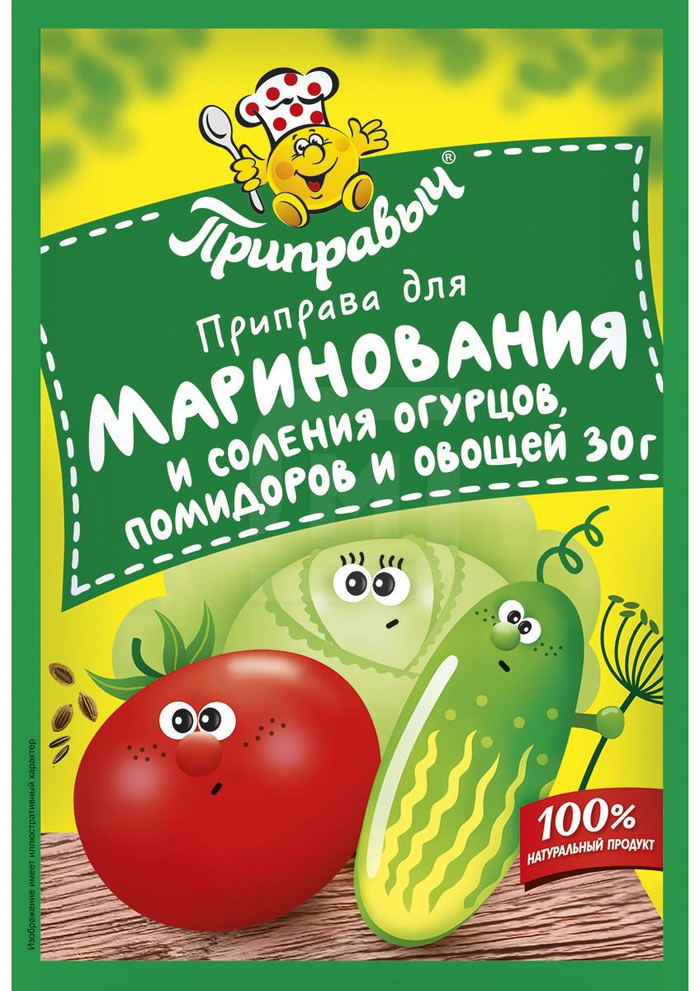 ПРИПРАВА ДЛЯ СОЛЕНИЯ ОГУРЦОВ 15 ГР. 2258