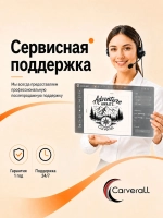 Carverall K15PRO-12W лазерная гравировка станок/С усилителем высоты. Товар уцененный