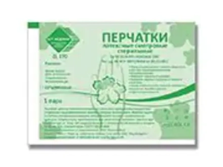 Перчатки ЖМ смотровые латексные стерильные опудренные ZL170 /420 (L)