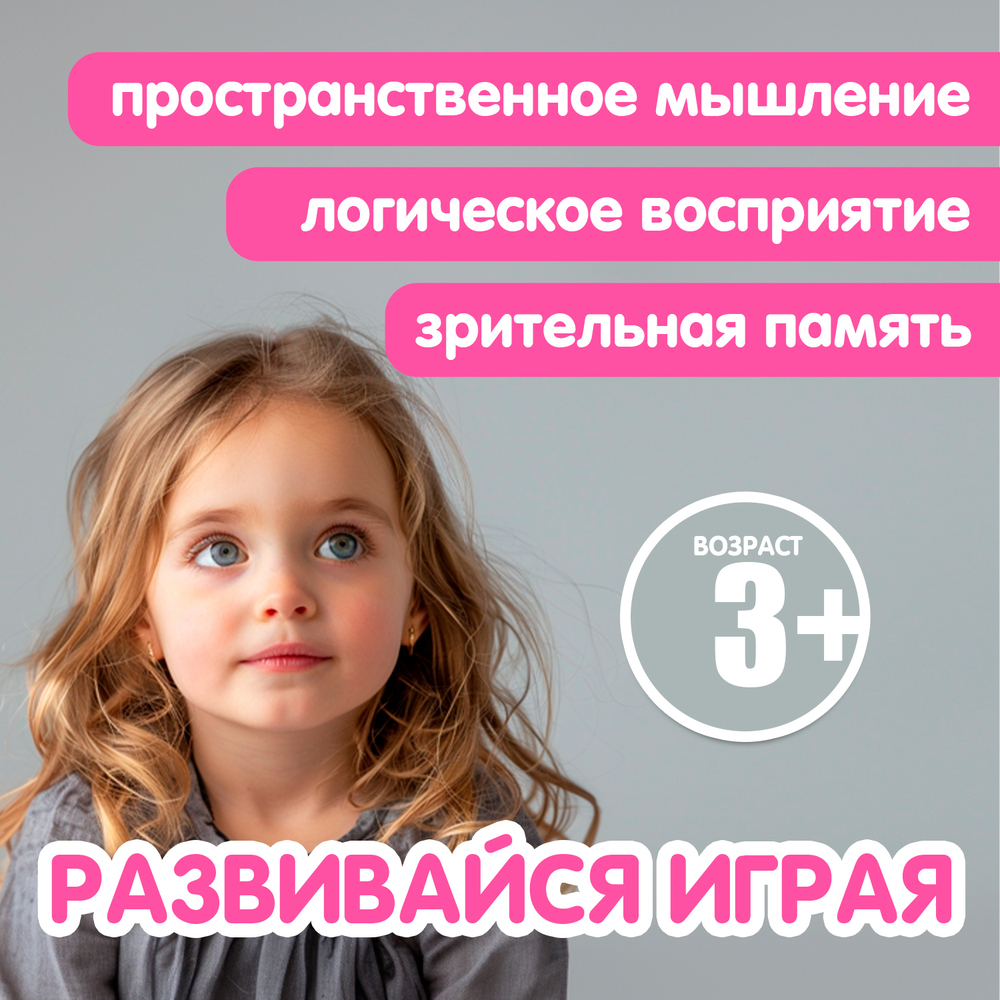 Настольная игра Домино Ретро