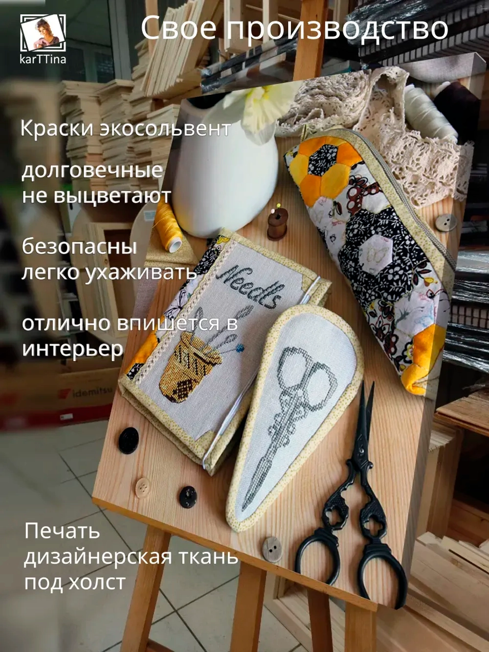 Картина "Винтаж", галерейная 30х40см 1шт.