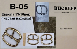 Пряжка. Западная Европа 14-15 век.