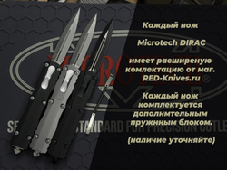 Нож Microtech DIRAC® D/E APOCALYPTIC STANDARD NATURAL CLEAR (225-10APNC) А+++