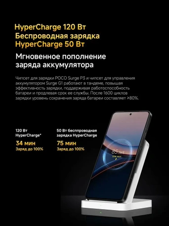 Смартфон Xiaomi Poco F7 Ultra 5G 12/256 ГБ Black