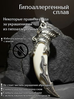 Амулет подвеска оберег Волчий Клык Зуб Волка талисман на шею