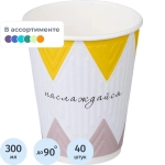 Стакан одноразовый бум 2-сл, d-90мм 300мл NDW12 Кофе-Пауза (mix) 40шт/уп