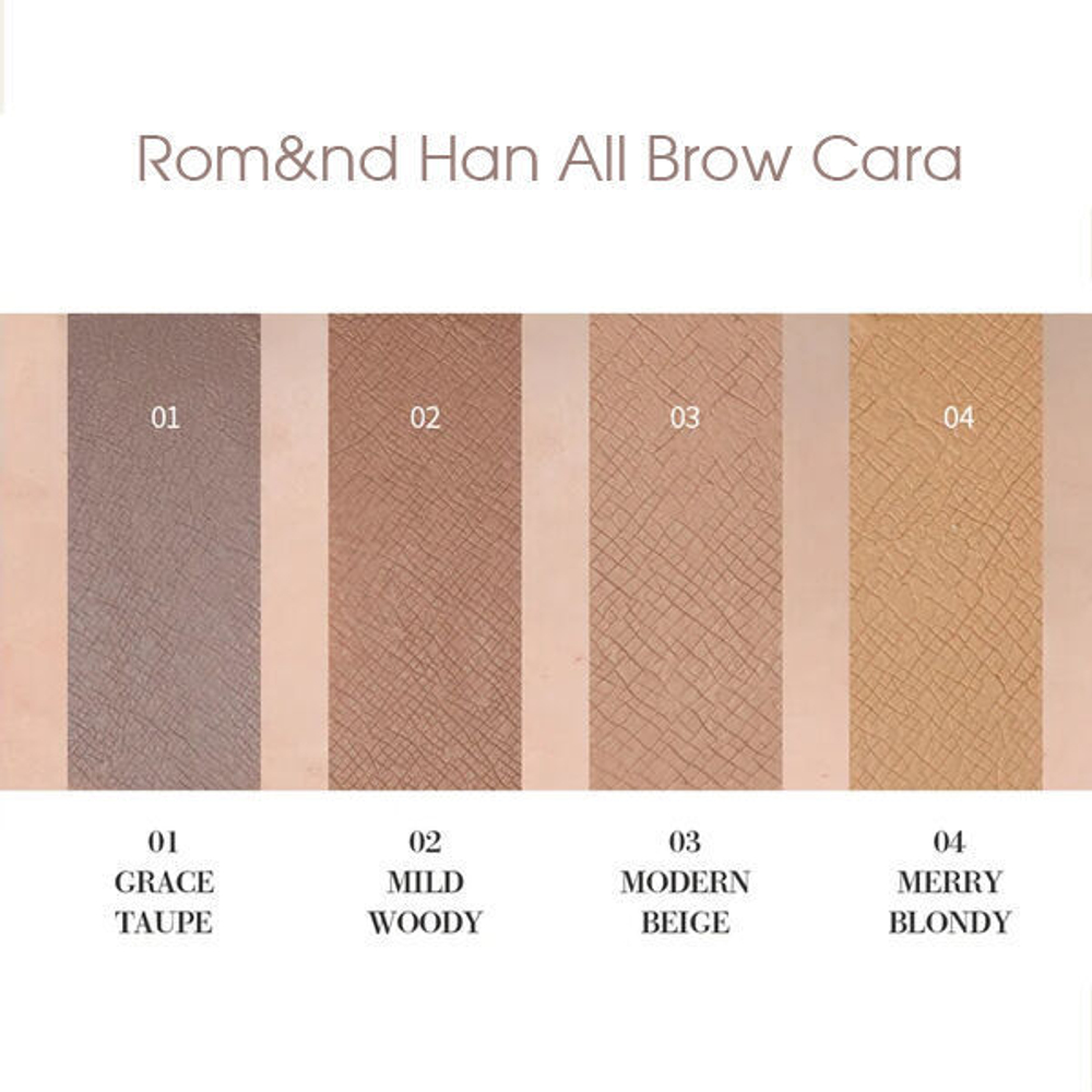 Гель для фиксации бровей Rom&nd Han All Brow Cara #01 Grace Taupe, 9г