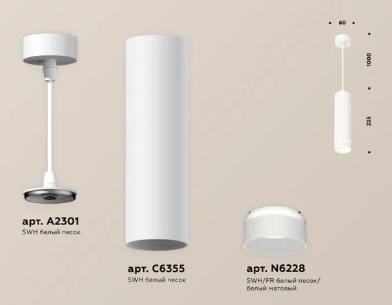 Подвесной светильник Techno Spot XP6355002 Ambrella