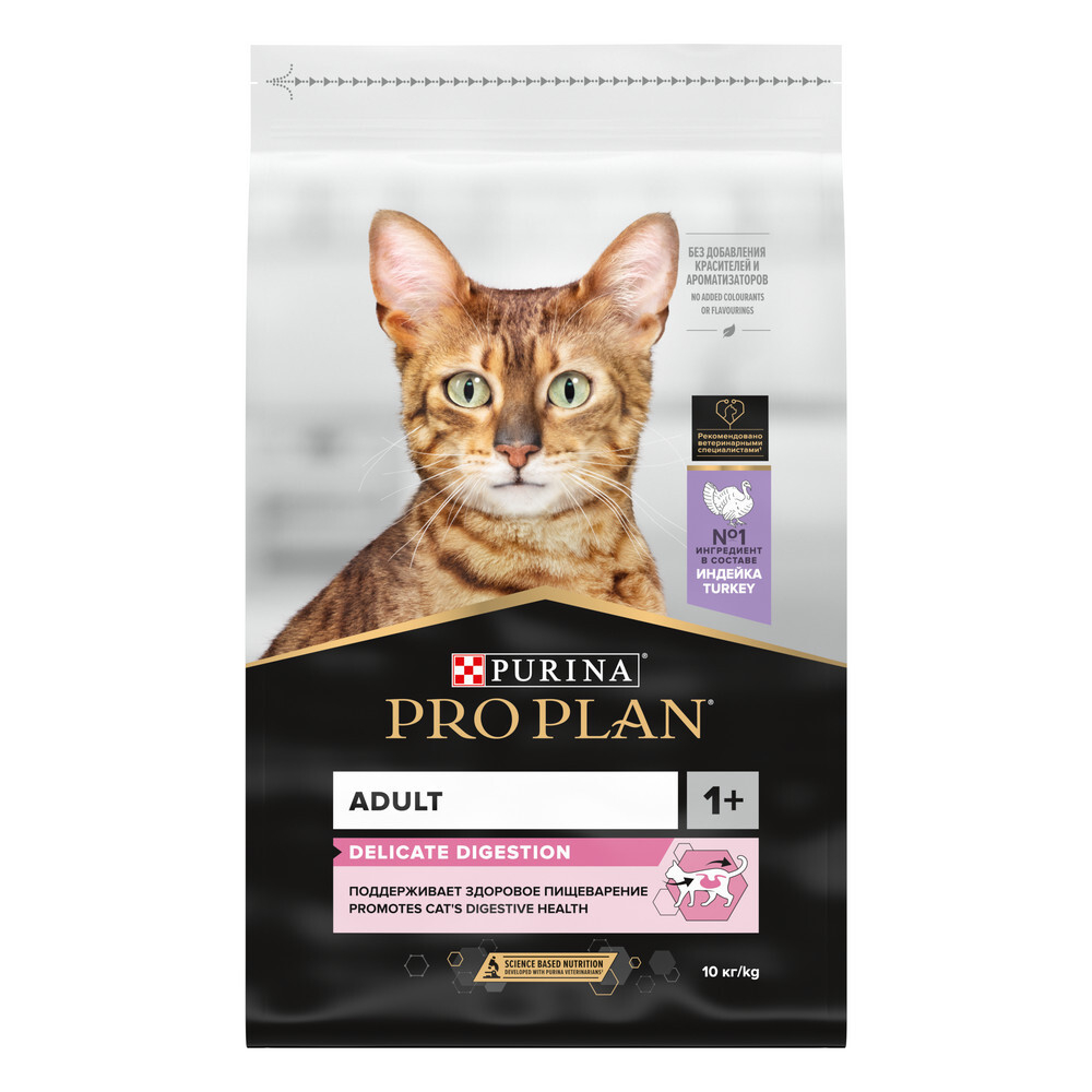 Сухой корм PRO PLAN DELICATE DIGESTION для взрослых кошек с чувствительным пищеварением особые предпочтения в еде индейка 10 кг