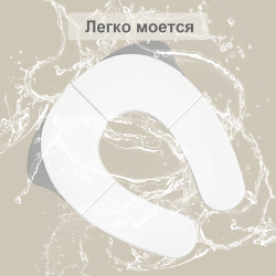 Накладка детская складная для унитаза с мешочком для хранения