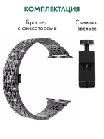 Ремешок для Apple Watch 40 41 38 мм браслет для часов