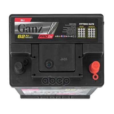 Аккумулятор GANZ PRO-Line DIN 62 А/ч обратный R+ 242x175x190 L2 EN 550 А