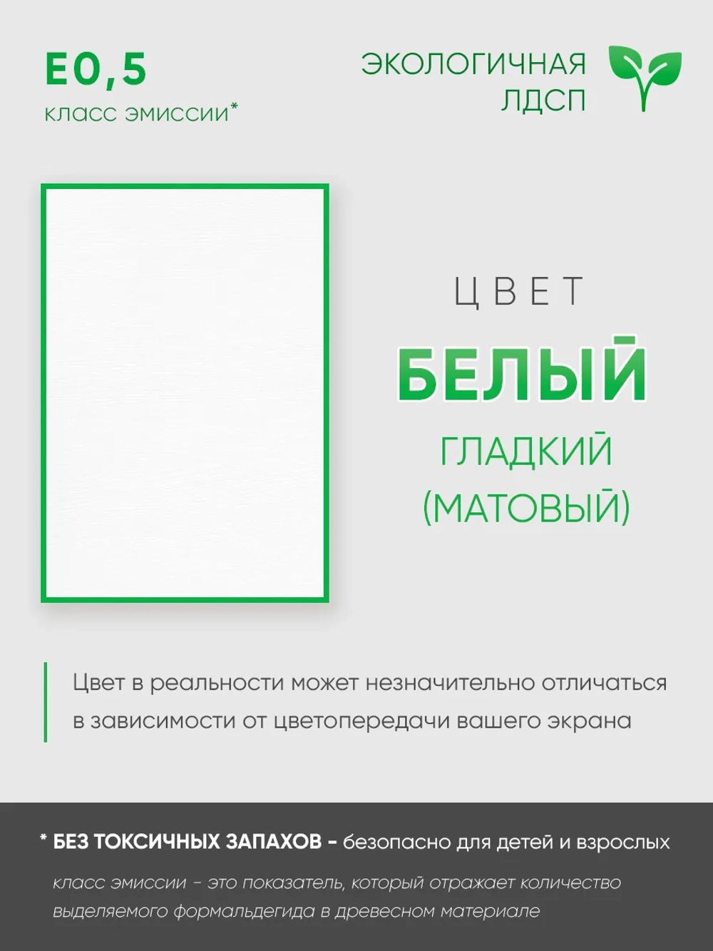 Белый комод-тумба в гостиную на ножках ТМБ-58.СГТ-1