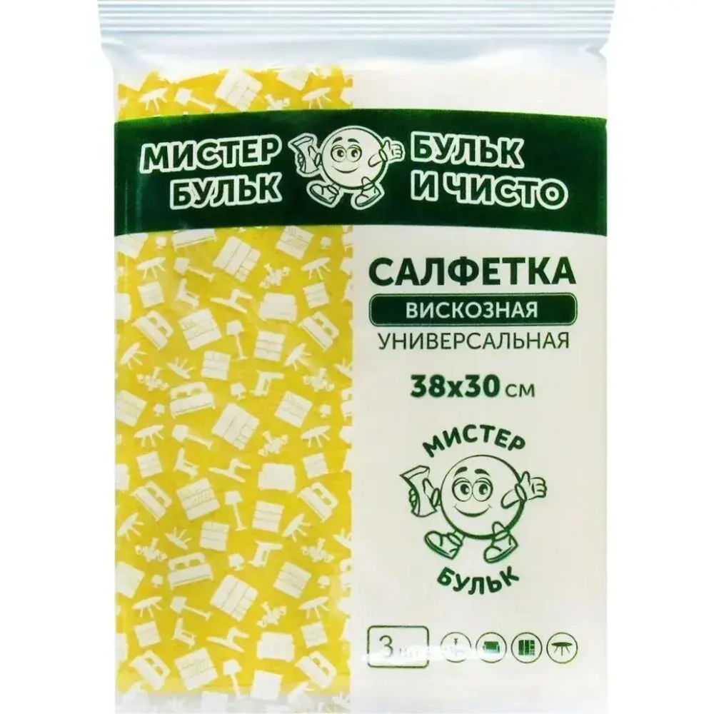 Салфетка вискозная универсальная 3 шт (38см)