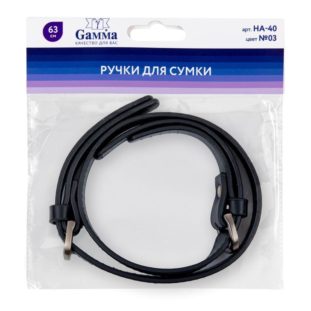 Ручка для сумки 63 см, 2 шт, №03 чёрный, Gamma HA-40