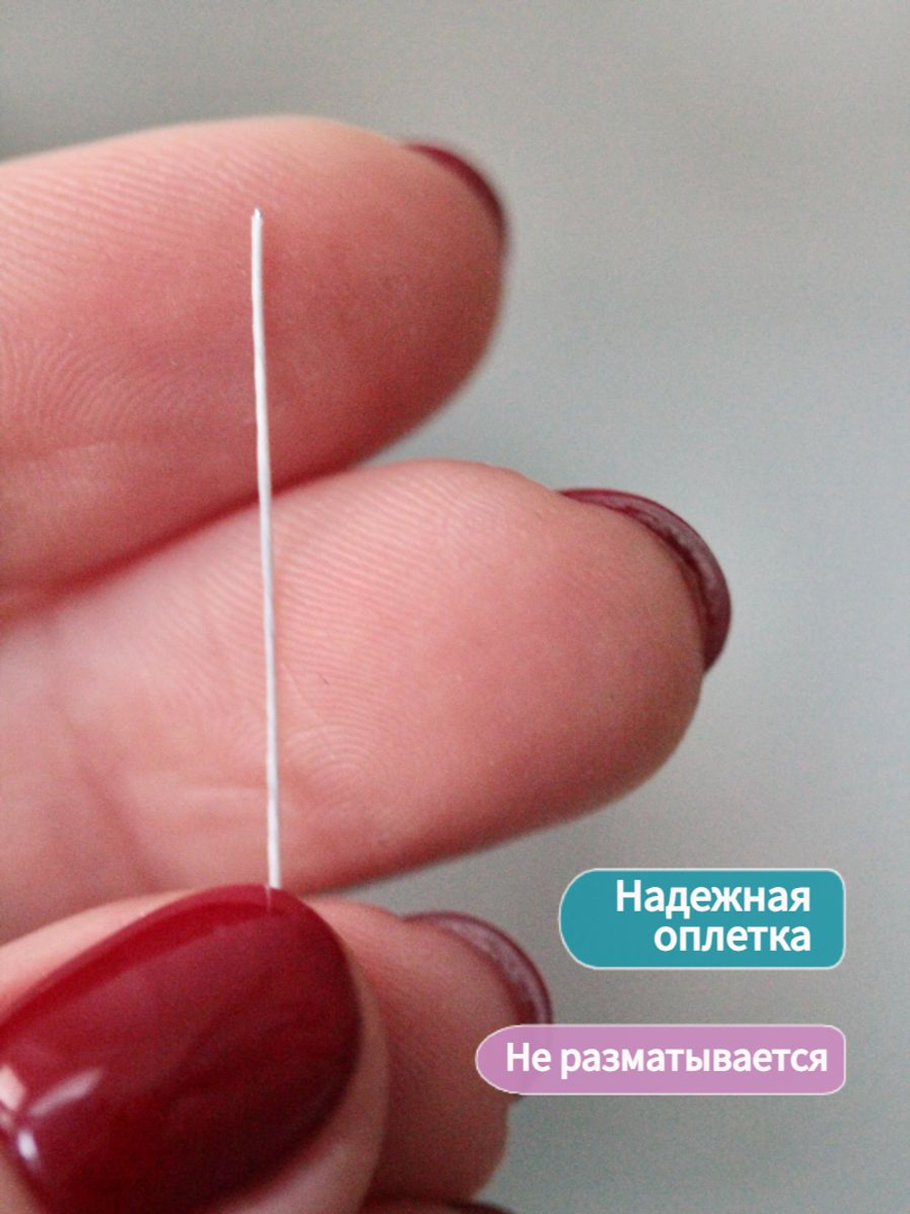 Проволока японская для рукоделия и творчества № 33 Белая, 200 штук. / флористическая тонкая проволока для цветов в белой тейп ленте длина 36 см.