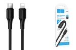 Кабель HOCO X120 USB-Lightning чёрный