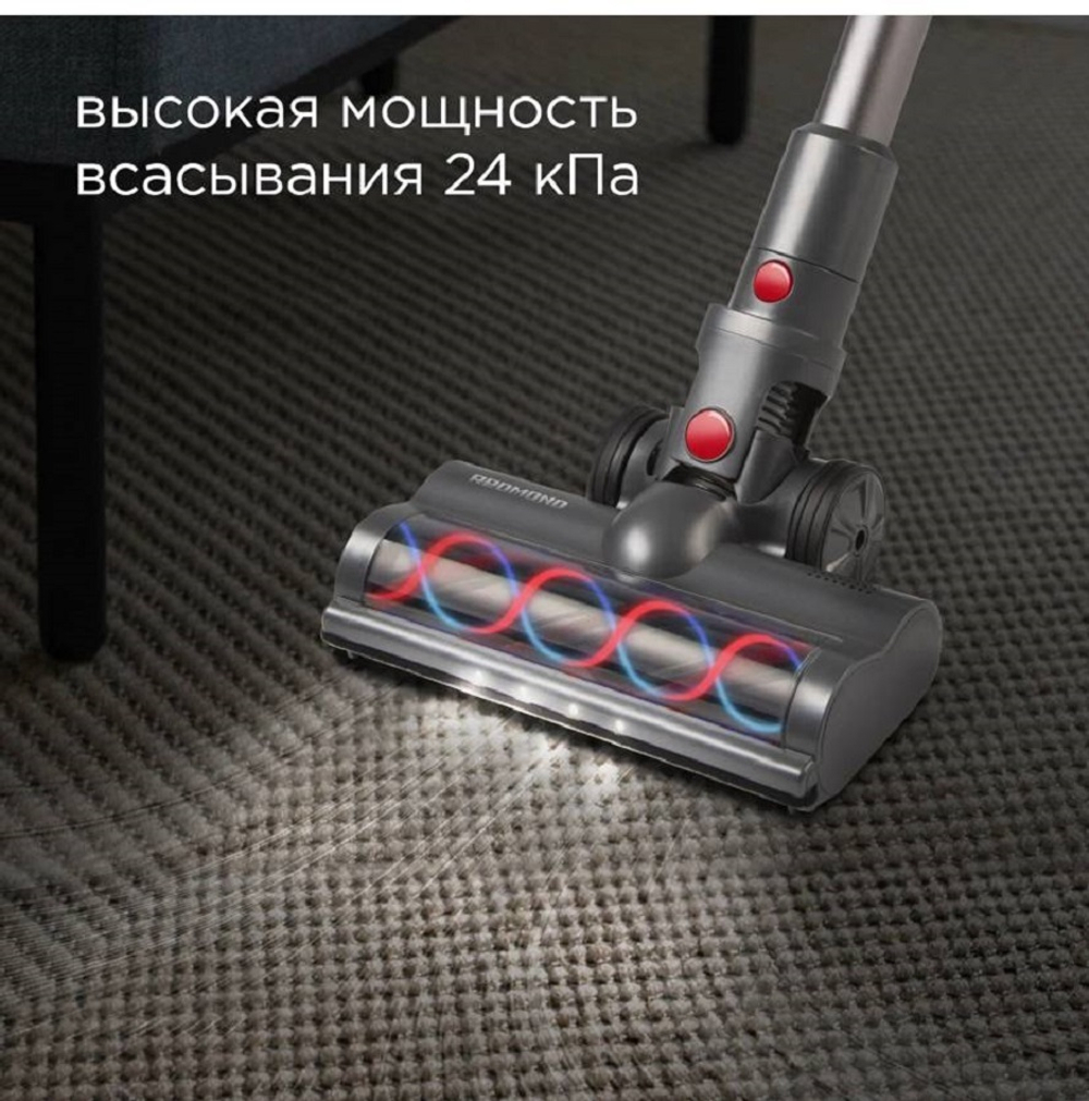 Пылесос вертикальный REDMOND VH1310