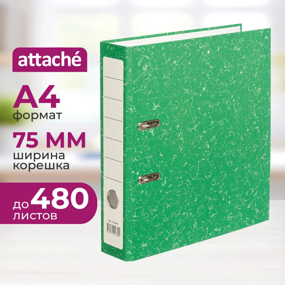 Папка-регистратор Attache (Attache Economy) 75 мм зелёная бумага