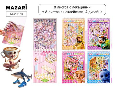 Наклейки Румбокс "ИТАЛ.МЕМ" 13*19см, 8л. с локациями, 8л. с наклейками, пинцет в комплекте, 4 дизайн