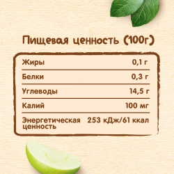 Nestle пауч пюре из яблок 90г с 4 месяцев
