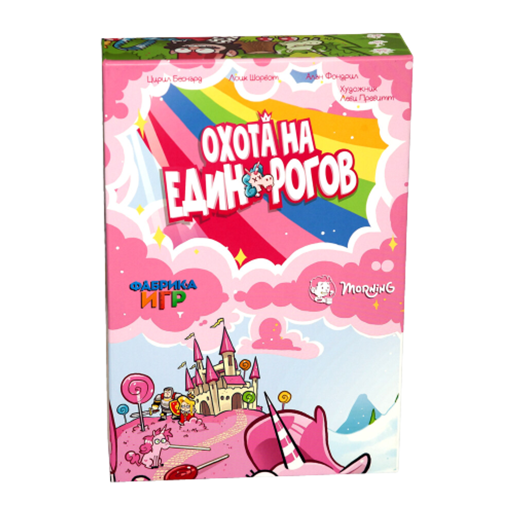 Настольная игра Охота на единорогов