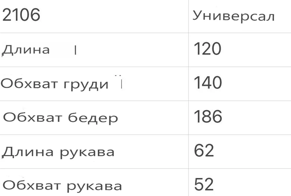 Платье УК-2106-1 Fabrika