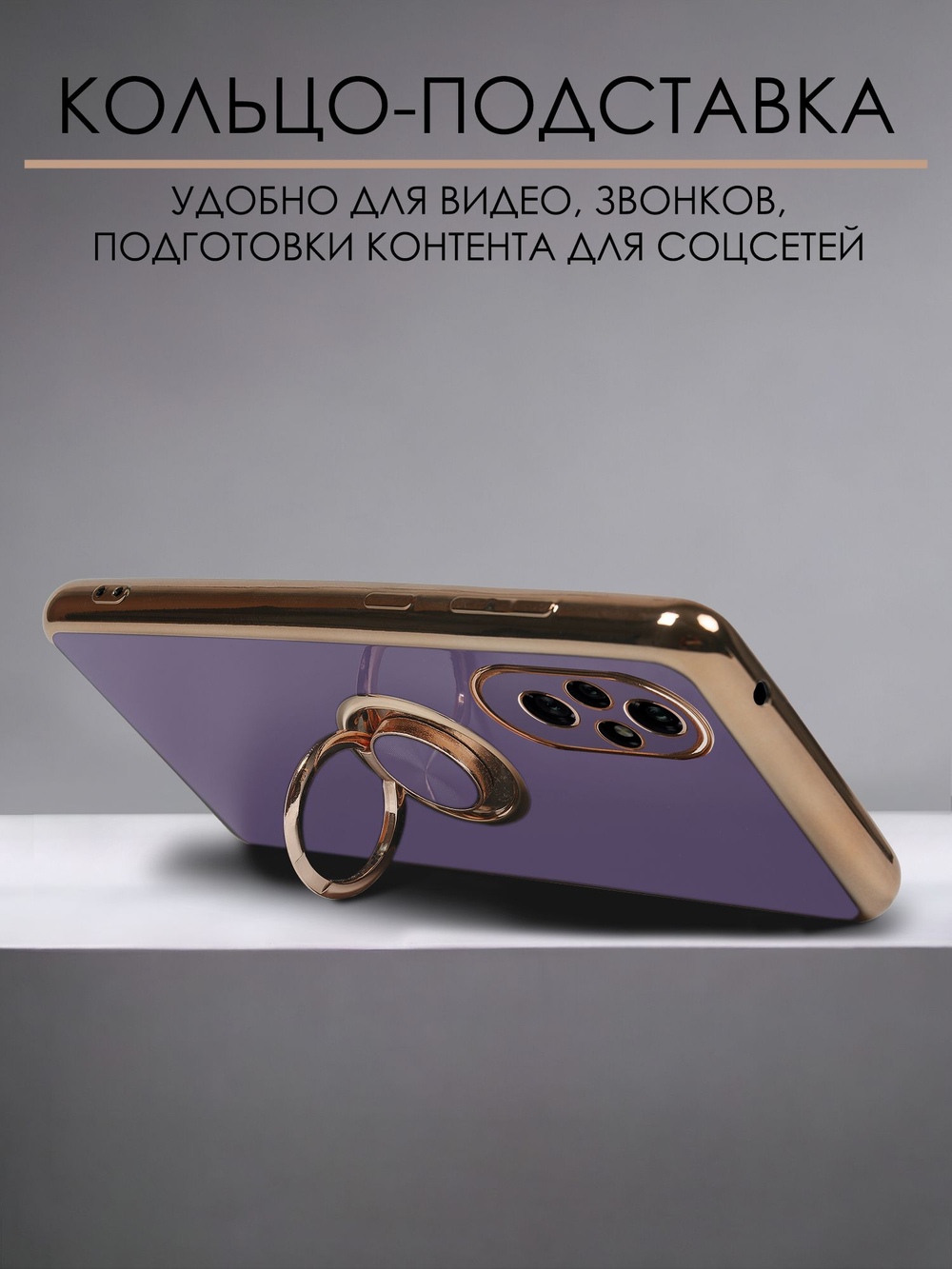 Стильный глянцевый чехол для HONOR 200 с кольцом-подставкой и бархатной подкладкой
