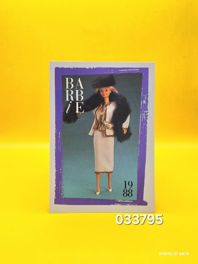 Аксессуар винтажная карточка Барби 90х 033795