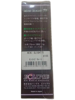 Виб / раттлин ECLIPSE MINI SLIGHT 75 #105, 75 мм, вес 15 гр, приманка для зимней ловли форели