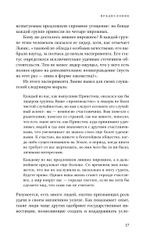 Успех и удача