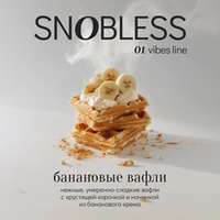 Snobless 25 гр.