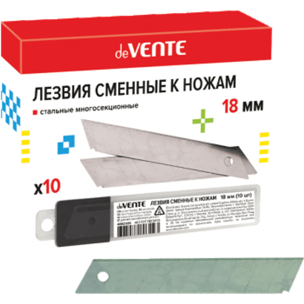 Лезвия для ножа большие 18мм 10шт deVente в футляре 4092301