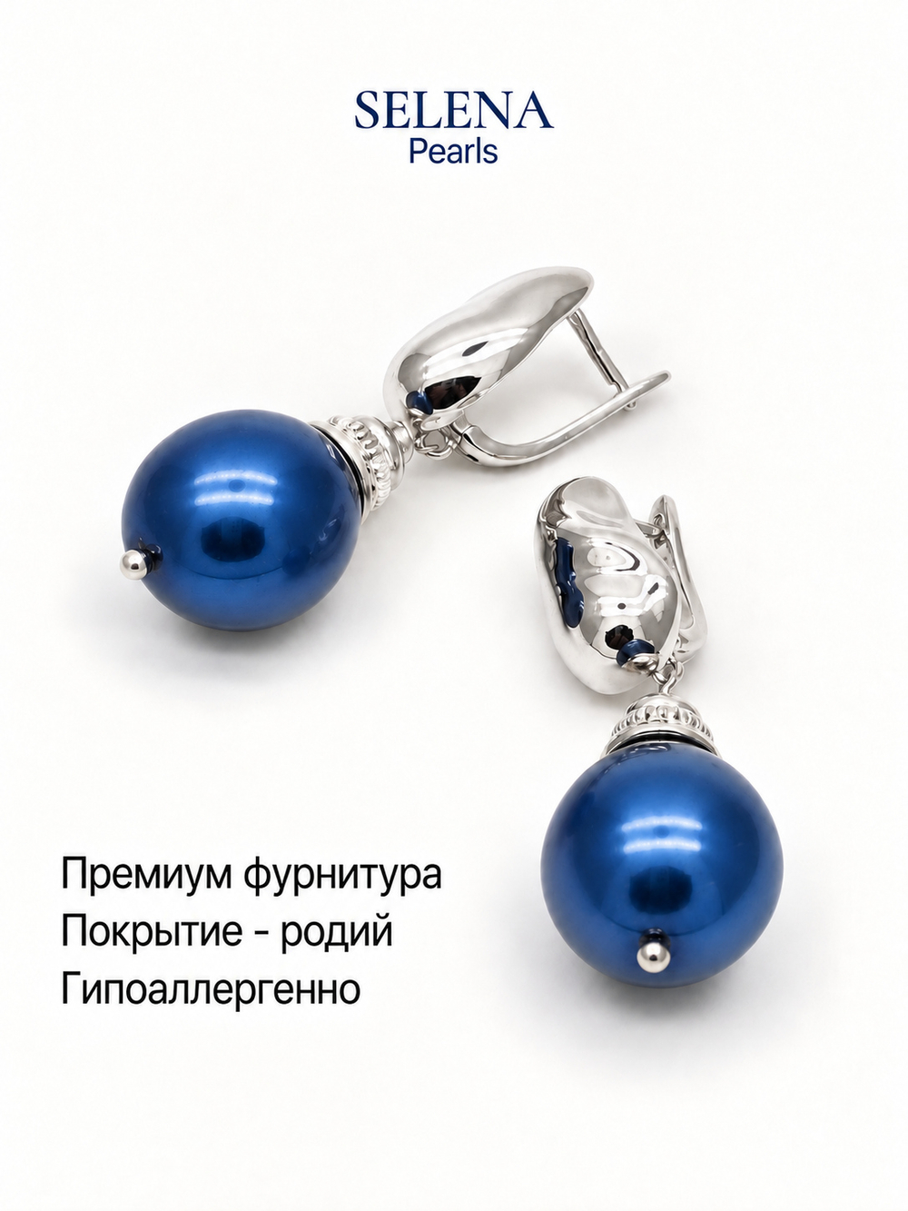 91004667 Серьги Selena Pearls