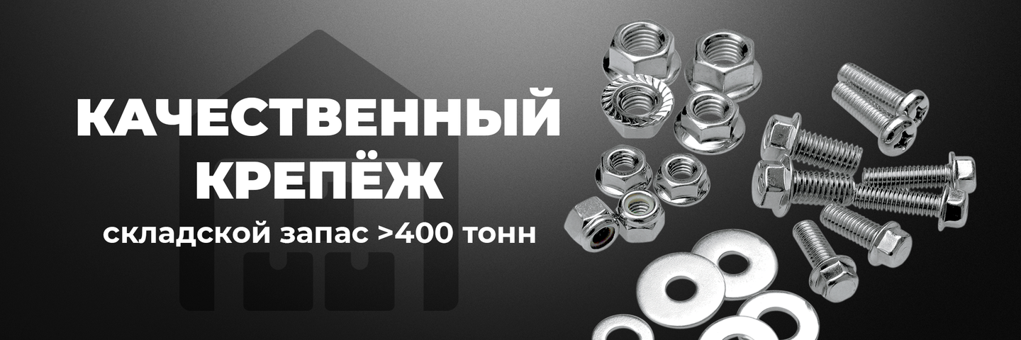 Баннер